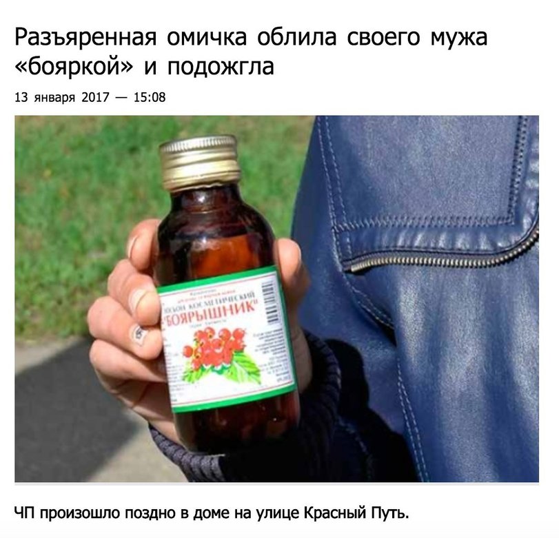 Картинка про боярышник прикольные