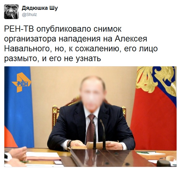 Рен тв смешные картинки