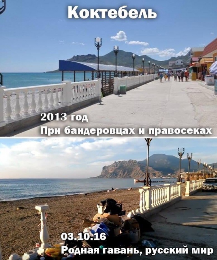Почему хотят крым. Добро пожаловать в Крым. Цитаты про Коктебель.