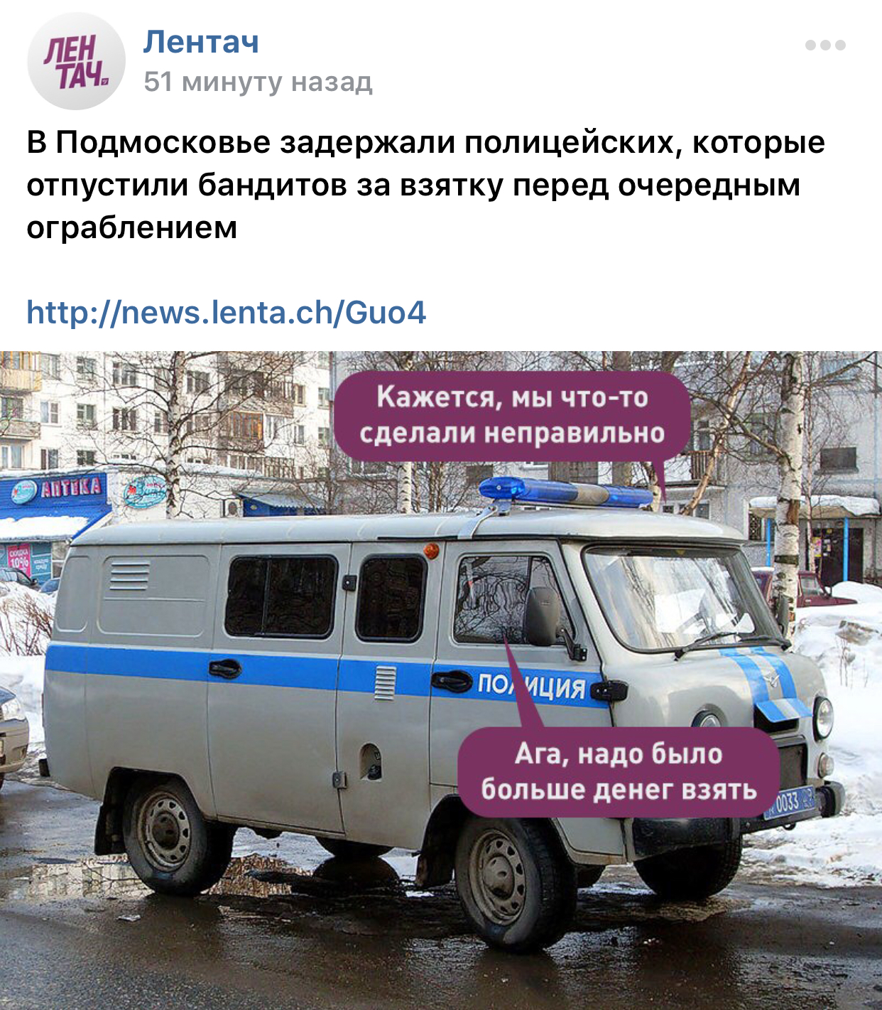 Полицейская буханка. УАЗ 3909 ППС. УАЗ 452 милицейский. УАЗ 3909 полиция. УАЗ 452 ППС.