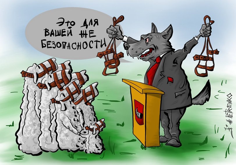 Смешные полит картинки