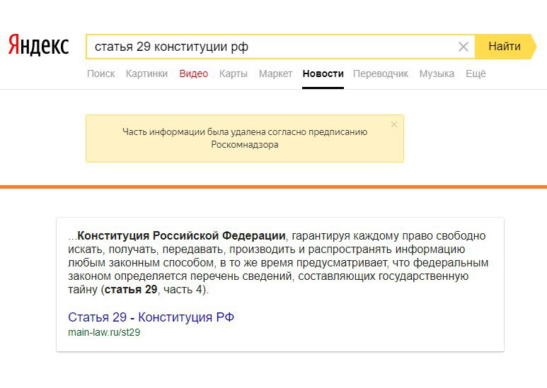 Свободно искать получать передавать производить. Публикации в Яндекс картах. Публикации в Яндекс бизнес. Яндекс заметки концепт. Как написать статью на Яндекс Маркете.