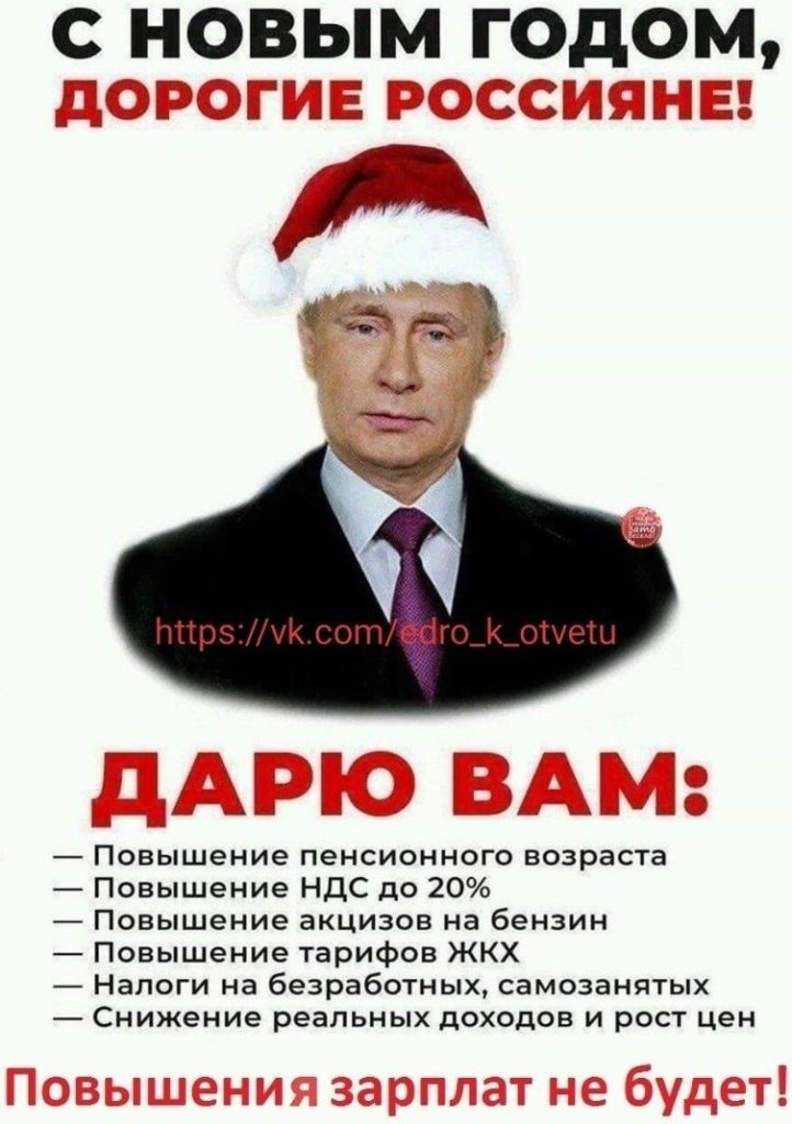 Картинка пора валить